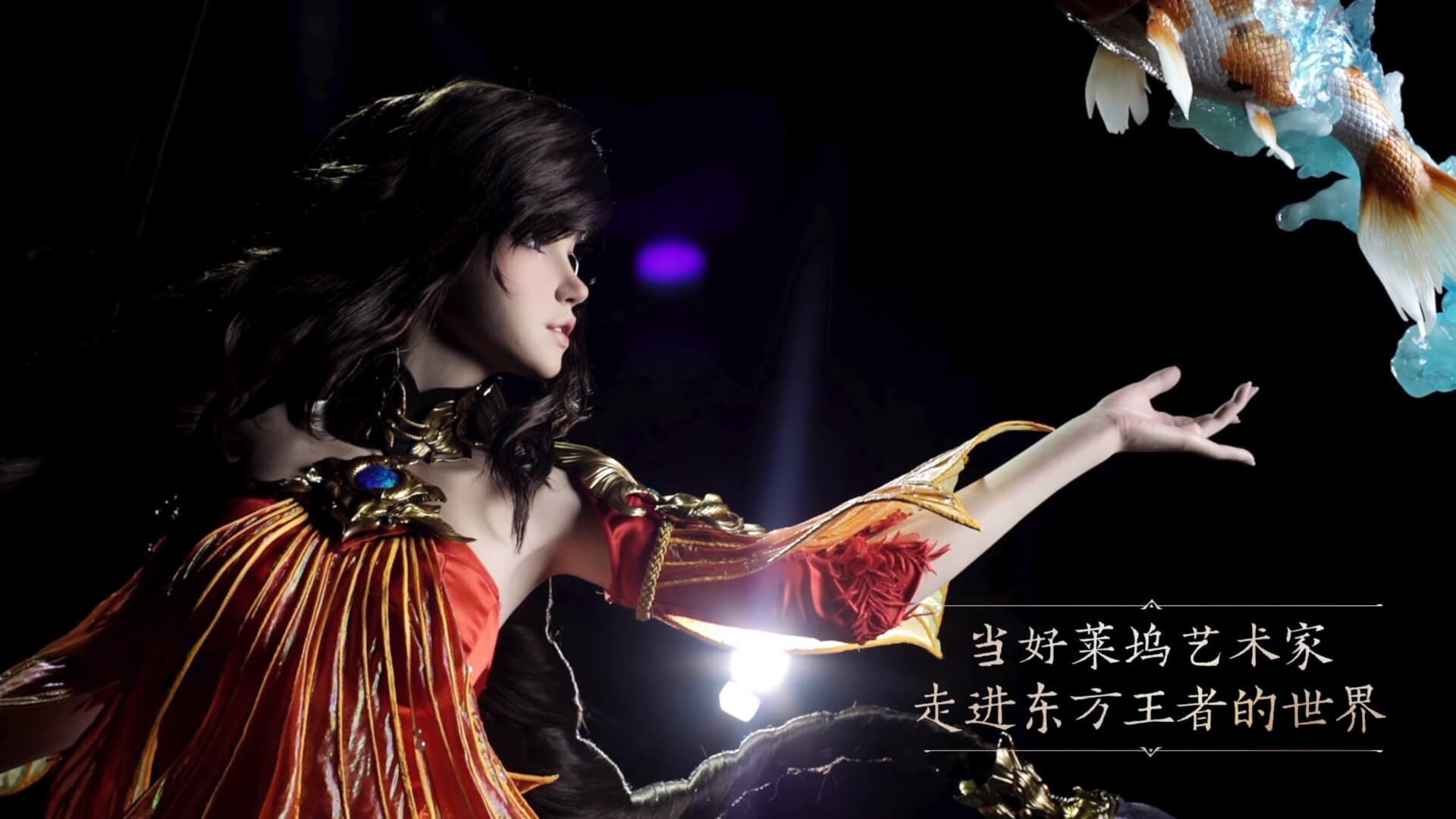 Da Qiao - Honor of Kings — Production by Mony Cazamea — View 22
